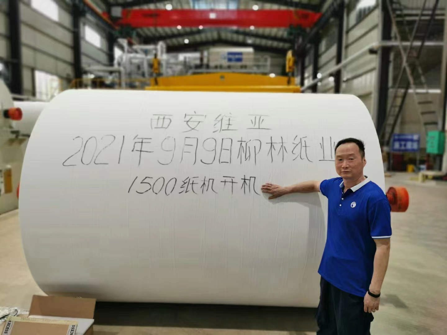 西安維亞為您講述衛(wèi)生紙的造紙工藝，你用的衛(wèi)生紙是怎么來得？