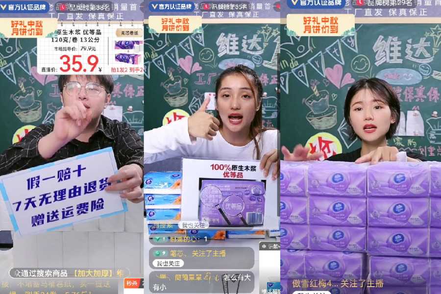 衛(wèi)生紙是怎么做出來的？實拍制作全過程