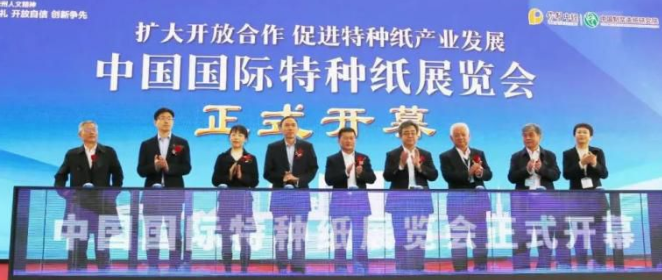 特種紙市場(chǎng)將來(lái)將會(huì)如何發(fā)展？