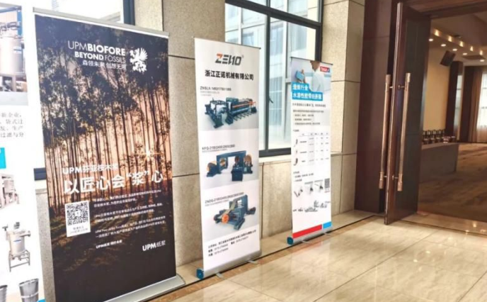 特種紙市場(chǎng)未來(lái)將如何發(fā)展？