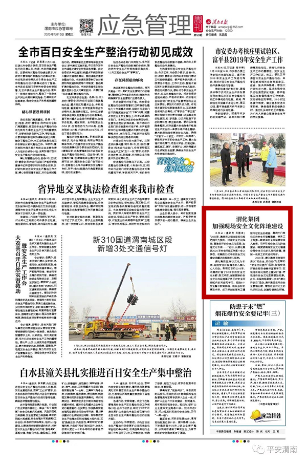 1579172767621693.jpeg 微信圖片_20200116081736_副本.jpg