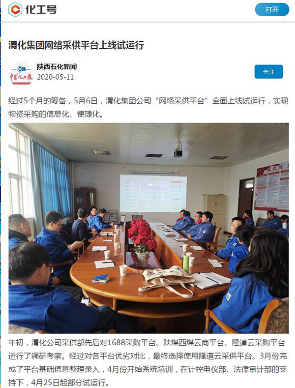 1589339575416903.jpeg QQ截圖20200513104459.jpg