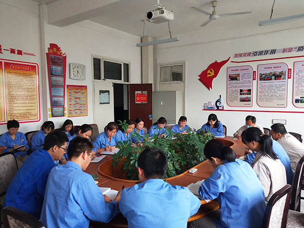 1601277968151871.jpeg 組織生活會(huì).jpg