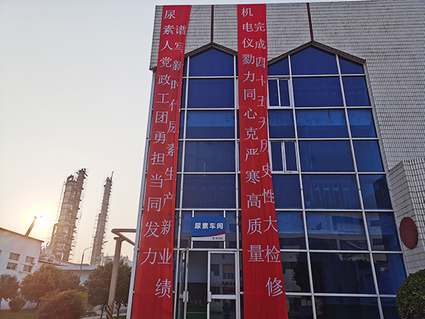 營火熱氛圍，聚檢修力量 (1).jpg