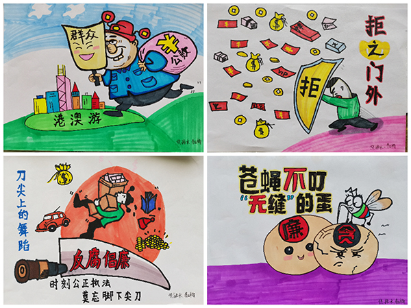 6【一等獎】李亞楠  漫畫作品  《反腐倡廉》通過對公款游刀尖上的舞蹈、蒼蠅不叮無縫的蛋、拒之門外四個日常存在的現(xiàn)象, 提醒人民公仆要“謹(jǐn)記廉潔自律  切莫以身試法”!.jpg