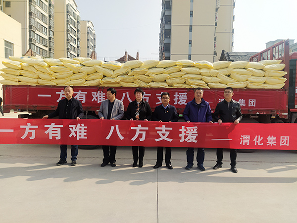 1635128617728451.jpeg 捐贈(zèng)留念.jpg