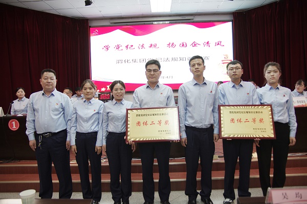 1650596865127459.jpeg 二等獎(jiǎng).jpg