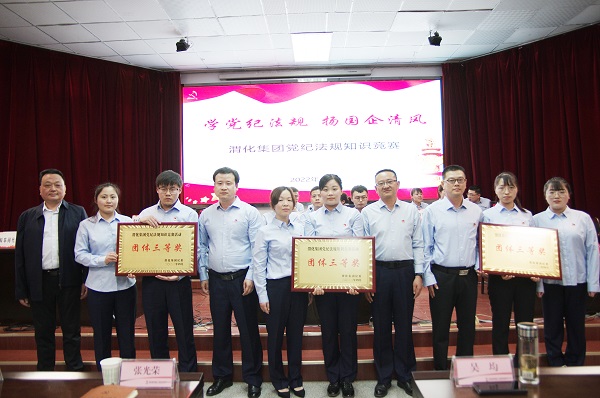 1650596874688362.jpeg 三等獎(jiǎng).jpg