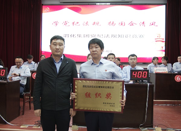 1650596886642653.jpeg 組織獎(jiǎng).jpg