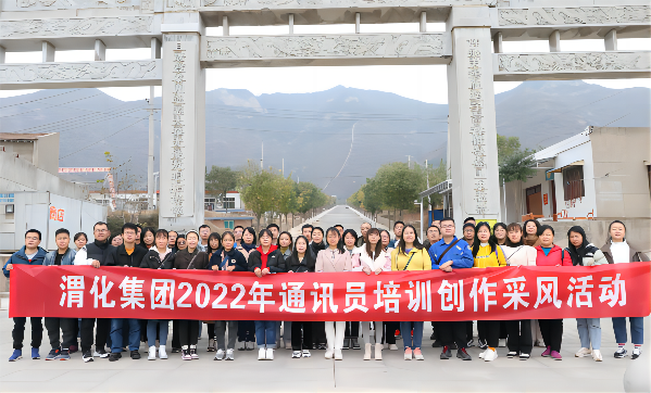 1669012428183845.png 采風(fēng)(1).png