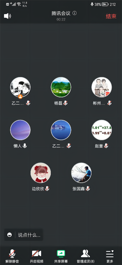 1669859729119576.png 79d29859565cef62afdb5ec91445935(1).png