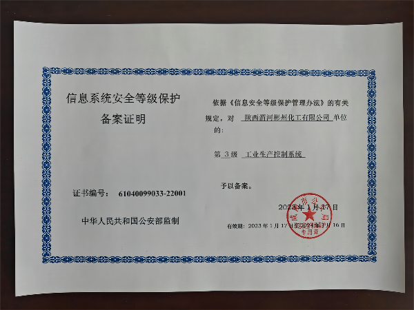 1676855259208393.png 備案證明證書圖(1).png