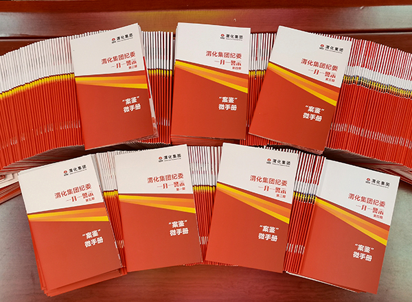 1677555984416761.jpeg 3微手冊配圖(副圖).jpg