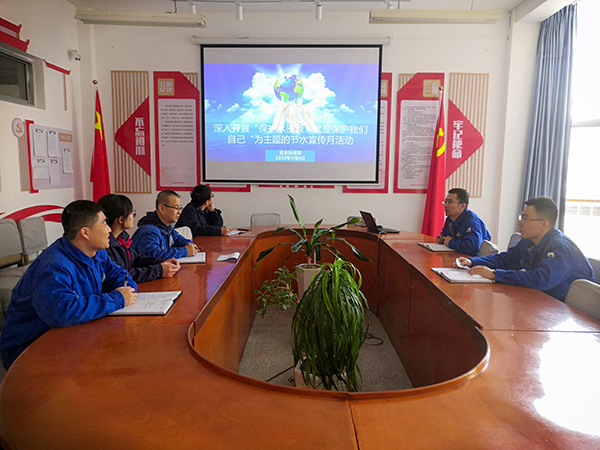 1678149136166484.jpeg 3月6日安全環(huán)保部組織開展節(jié)水大討論(副圖).jpg