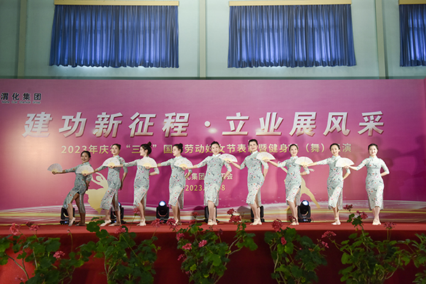 1678268156778747.jpeg 2023年3.8活動(dòng)舞蹈表演9副圖).jpg