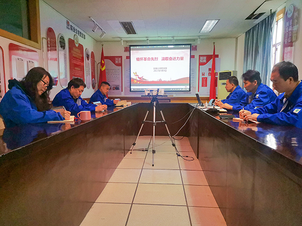 4月4日，實業(yè)公司黨支部開展緬懷先烈 汲取奮進力量主題系列活動.jpg