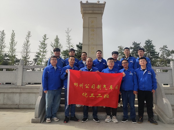 4月7日，制氣車間化工二班走進(jìn)趙夢(mèng)桃紀(jì)念館參觀學(xué)習(xí)，班組人員在館前趙夢(mèng)桃紀(jì)念碑下合影留念。.jpg