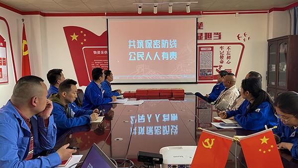 5月，物資采供部廉潔保密警示教育活動   600.jpg