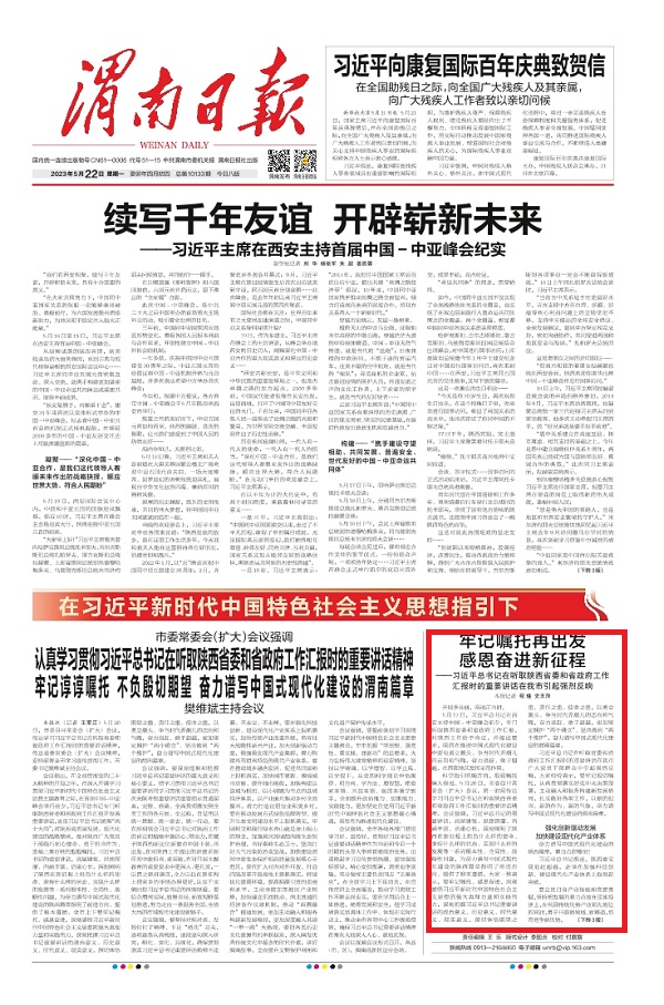 1684720843152959.jpeg mmexport83676bd7a5a10686d981a84985b4a4db_1684720.jpeg