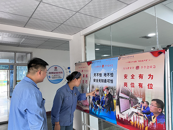 6月17日下午1700一期中控交接班室外，參觀宣傳海報、板報   600.jpg