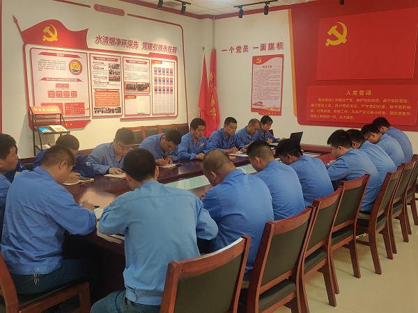 2023年6月21日，制氣車間黨支部召開6月份主題黨日，全體黨員參加2.jpg