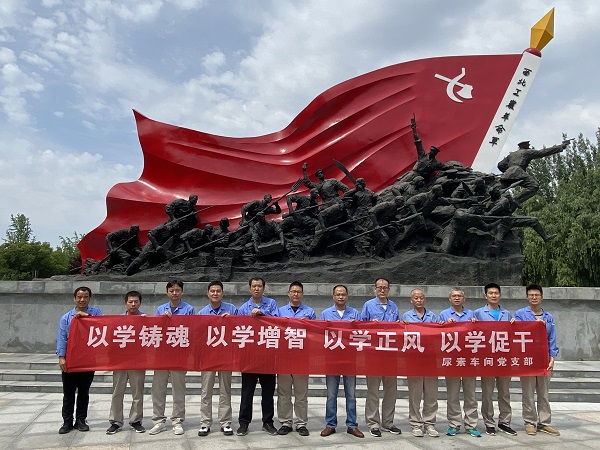 6月中旬，尿素車間黨支部組織黨員赴渭華起義開展紅色教育.jpg