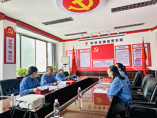 2023年7月6日上午，物料車間黨支部、科技發(fā)展部黨支部開展黨建結(jié)對共建活動-針對支部工作開展深入交流   600.jpg