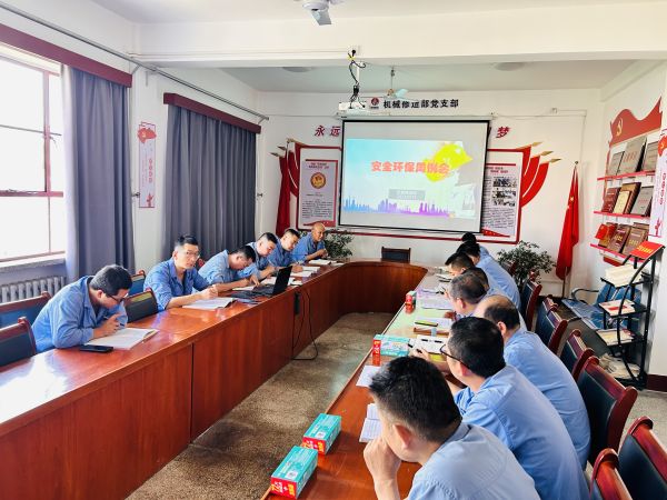 1690337417940342.jpeg 安全環(huán)保主題學(xué)習(xí).jpg