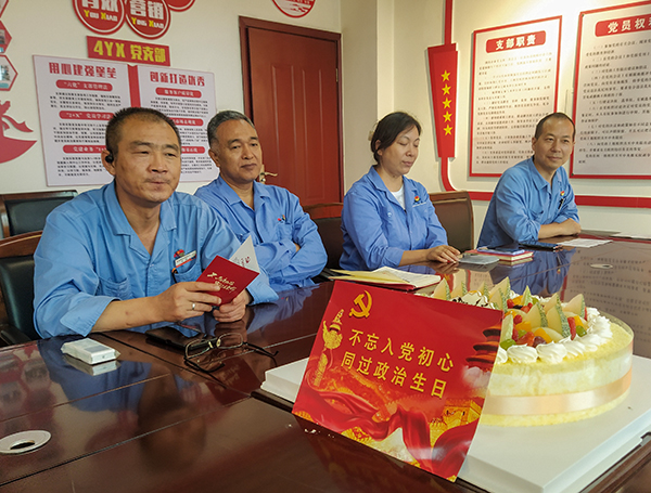 7月28日，黨員過政治生日2.jpg