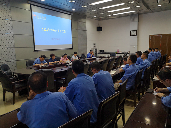 1690801163141149.jpeg 公司體系內(nèi)審末次會(huì)順利召開(kāi).jpg