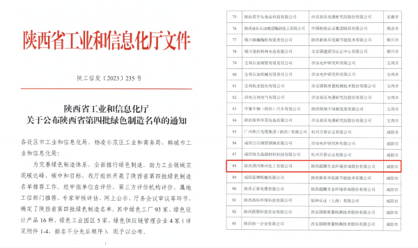 1692833531310244.png WPS拼圖0.png