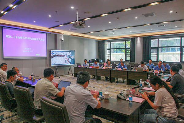 2023.9.5煤化工行業(yè)綠色低碳先進(jìn)技術(shù)交流會在金輝召開，陜西省發(fā)改委環(huán)資處、渭南市、榆林市發(fā)改委領(lǐng)導(dǎo)、行業(yè)企業(yè)代表、專家代表參會.jpg