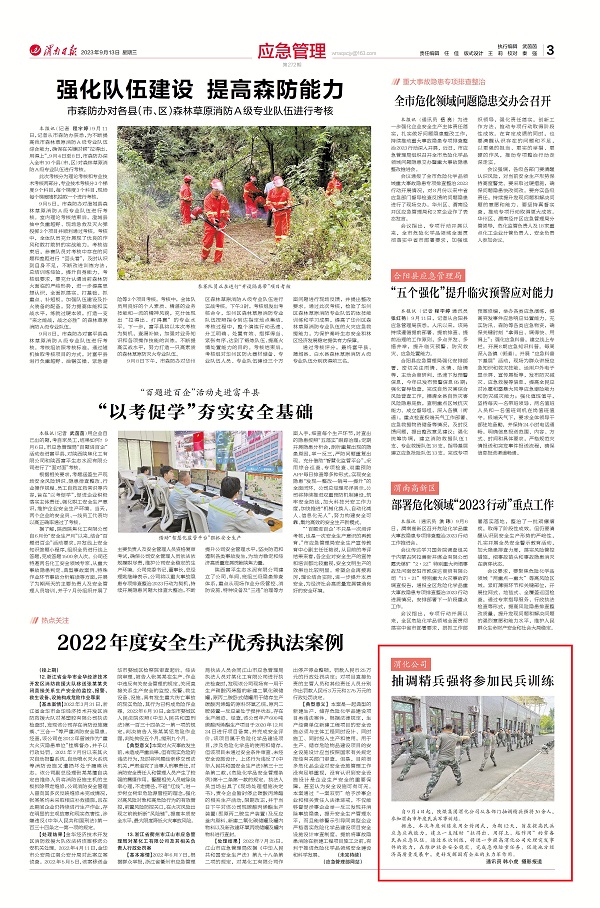 1694585196901968.jpeg 微信圖片_20230913140401.jpg