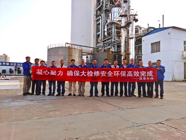 10月7日，尿素車間開展大檢修橫幅簽名活動.jpg