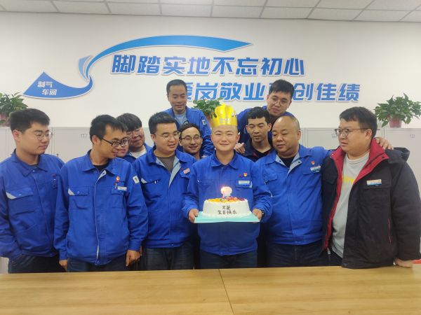 圖19月16日，制氣二班職工生日合照。.jpg