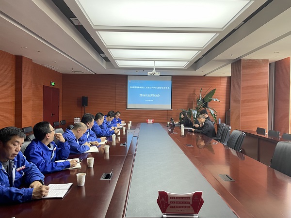 兩化融合貫標(biāo)認(rèn)證啟動會.jpg