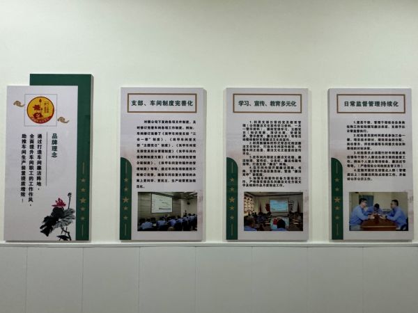 1701051039786431.jpeg 雙甲車(chē)間黨風(fēng)廉政效能宣傳欄1.jpg