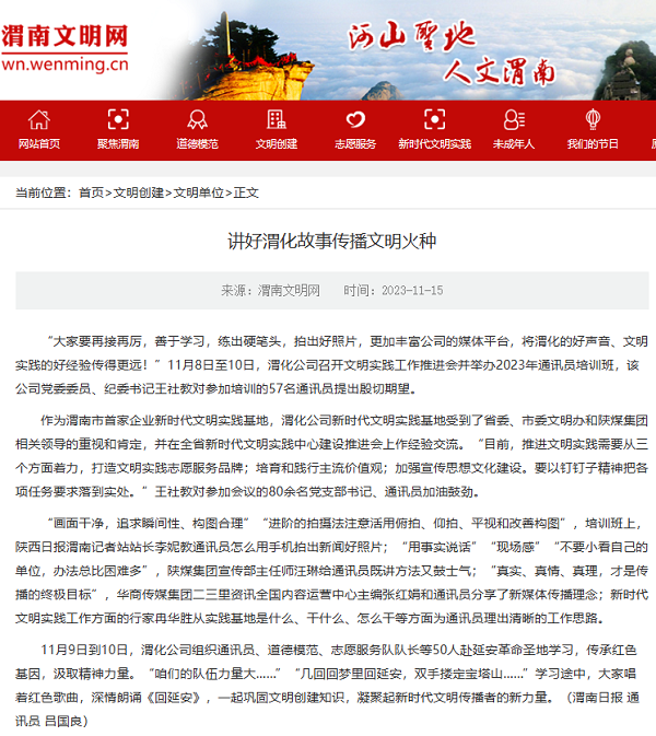 1701305074936657.png QQ截圖20231130084400.png