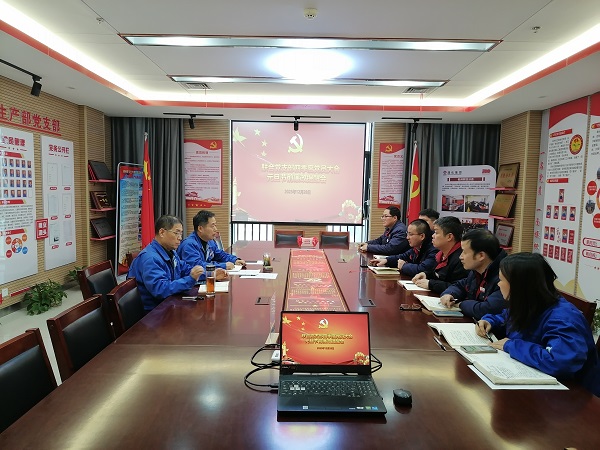 1703821437409332.jpeg 12月29日《節(jié)前“套餐”提作風(fēng) 復(fù)盤(pán)凝心再奮蹄》配圖1.jpg