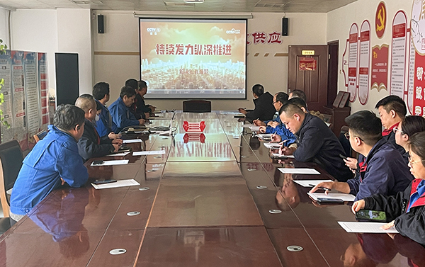 1月8日，物資采供部開展警示教育學(xué)習(xí)  副圖.jpg