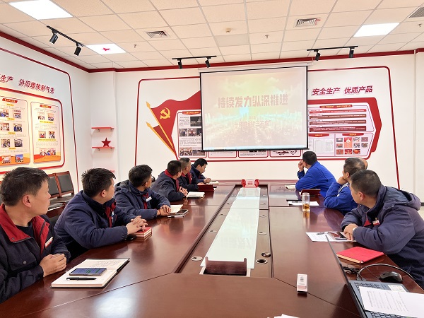 1月16日下午，制氣車間黨支部組織觀看警示教育大片《持續(xù)發(fā)力縱深推進》.jpg