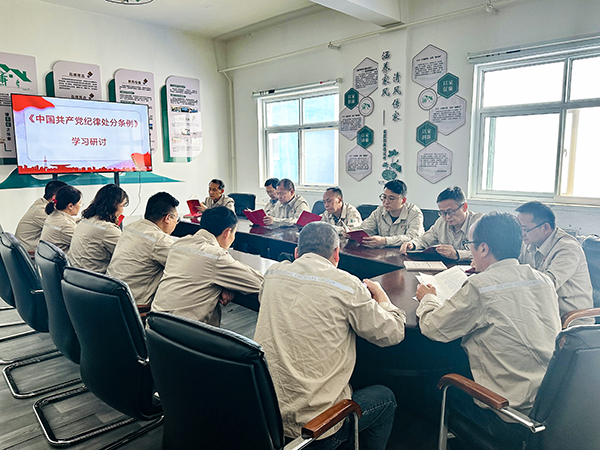 4月24日下午，物料車間黨支部組織黨員領導干部及行使公權(quán)力人員開展“品書香文化 沐廉潔之風”廉潔文化活動--黨紀學習教育.JPG