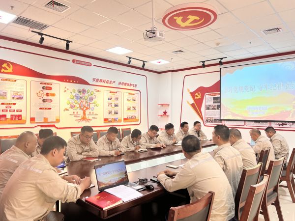 圖1：制氣車(chē)間黨支部利用黨員大會(huì)召開(kāi)黨紀(jì)專(zhuān)題學(xué)習(xí).jpg