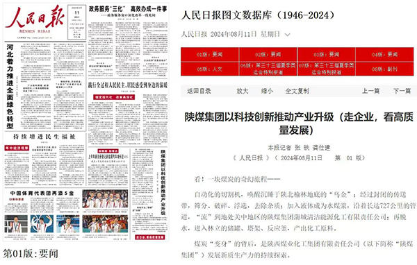 1723508718753077.jpeg 20240812145046_50501.jpg