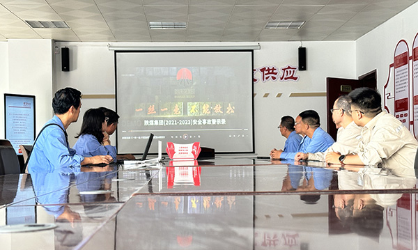 1724978945890437.jpeg 安全生產(chǎn)大討論活動(dòng) (1).jpg