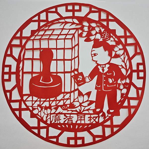 廉潔用權(quán) (1).jpg