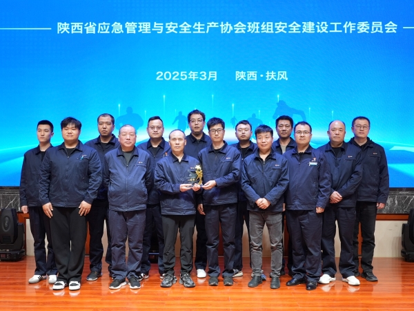 3月26日，公司班組長在安全管理標準化班組建設(shè)培訓(xùn)中獲得情景劇對抗賽第一名  照片.jpg