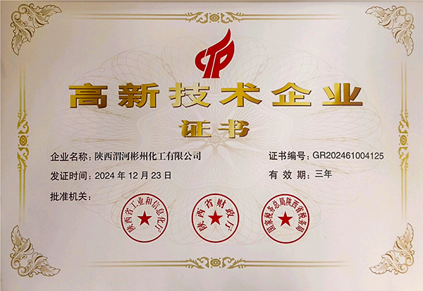 241745465648156509.jpg QQ20250424-112751.jpg