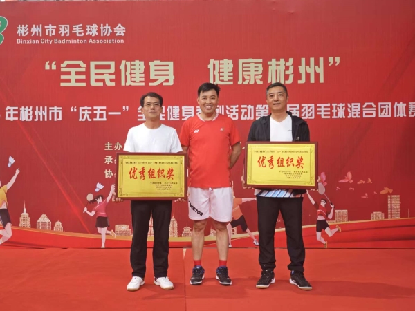 5.6 賽場淬煉硬核力，精神賦能新征程丨彬州公司“慶五一”參賽記實(shí) 附圖3.jpg