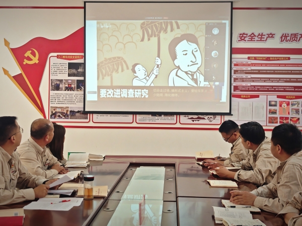 2025年5月8日，乙二醇車間黨支部開展中央八項(xiàng)規(guī)定精神學(xué)習(xí)教育，黨員集中觀看警示教育.jpg